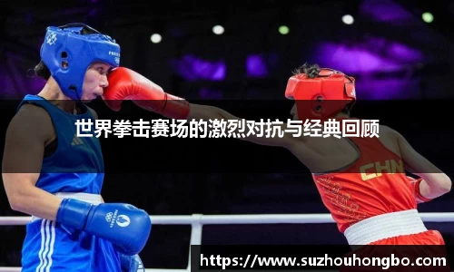 球速体育官网