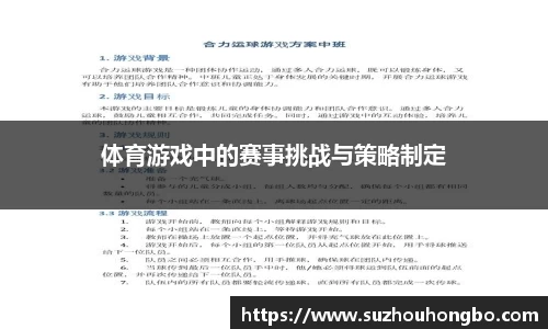 球速体育官网