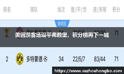 球速体育