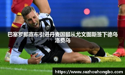 球速体育