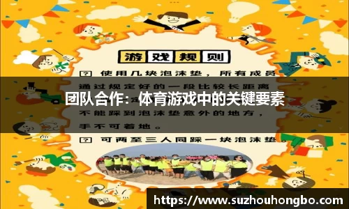 球速体育平台