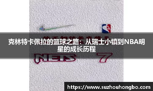 welcome-球速体育